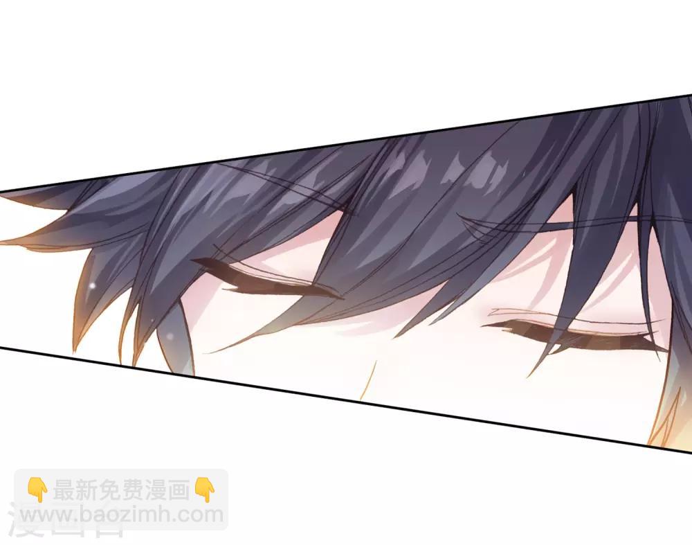 《斗罗大陆3龙王传说》第259话 上升灵台守护者1 第18页