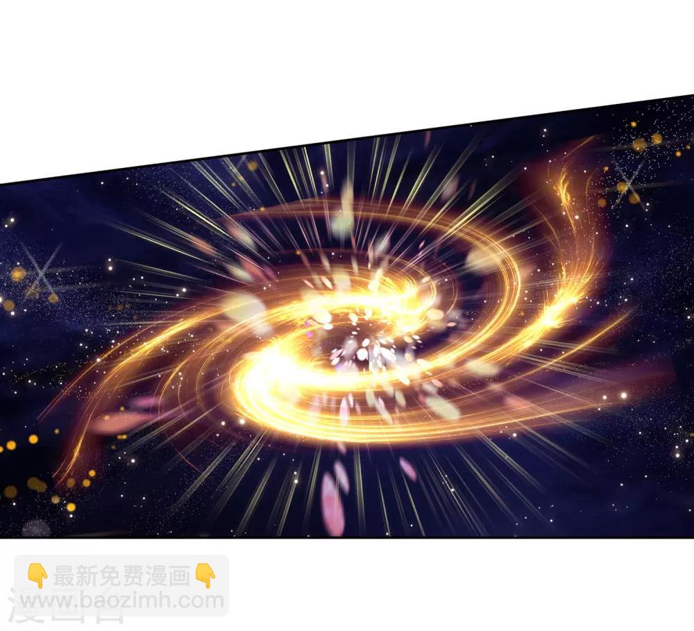 《斗罗大陆3龙王传说》第260话 上升灵台守护者2 第4页