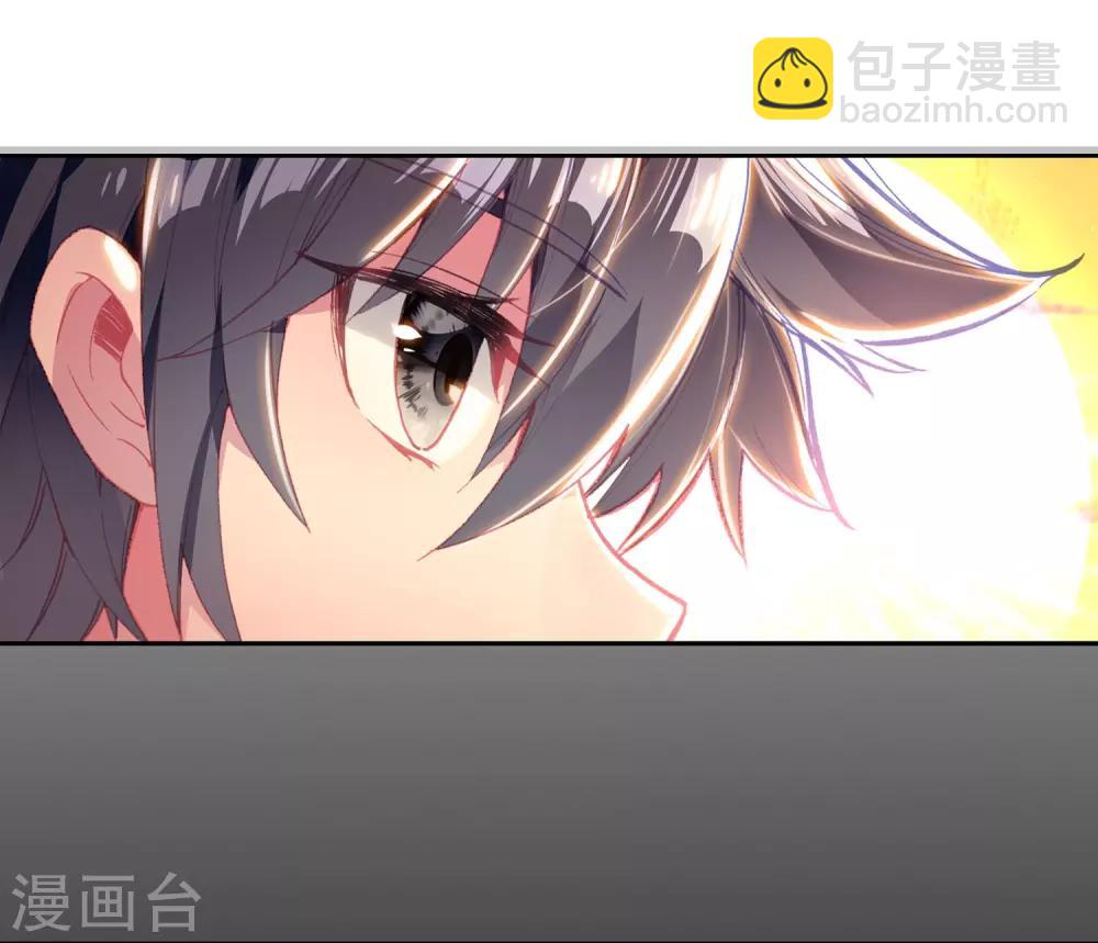 《斗罗大陆3龙王传说》第263话 告别1 第10页