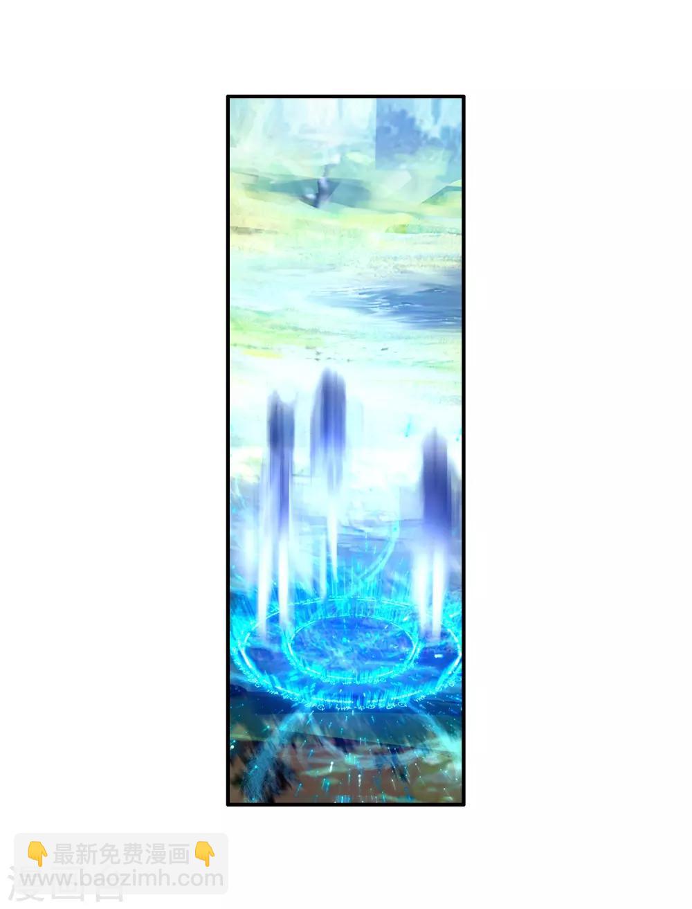 《斗罗大陆3龙王传说》第262话 金龙恐爪2 第10页