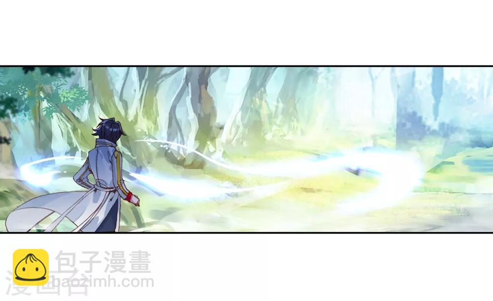 《斗罗大陆3龙王传说》第262话 金龙恐爪2 第3页