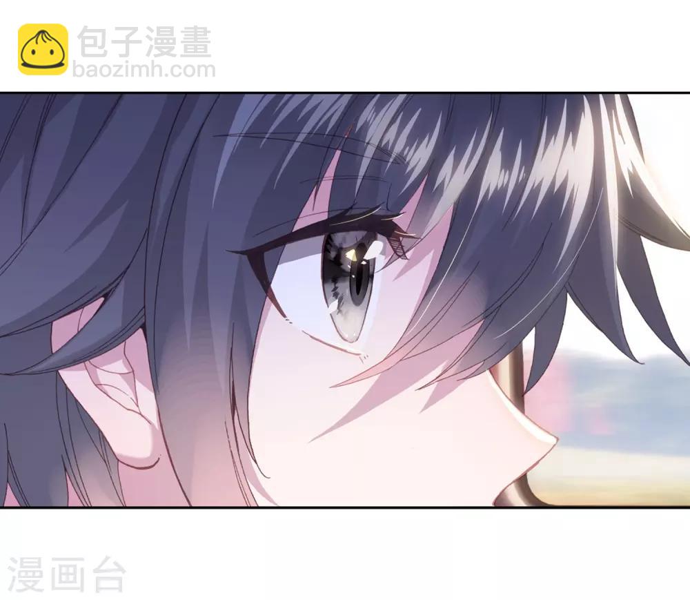 《斗罗大陆3龙王传说》第266话 出发2 第3页