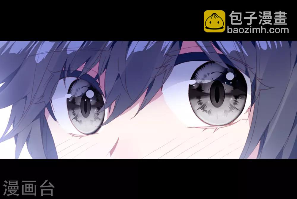 《斗罗大陆3龙王传说》第264话 告别2 第15页