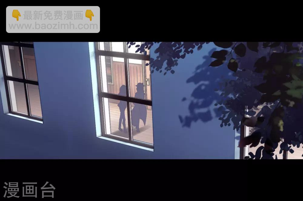 《斗罗大陆3龙王传说》第264话 告别2 第4页