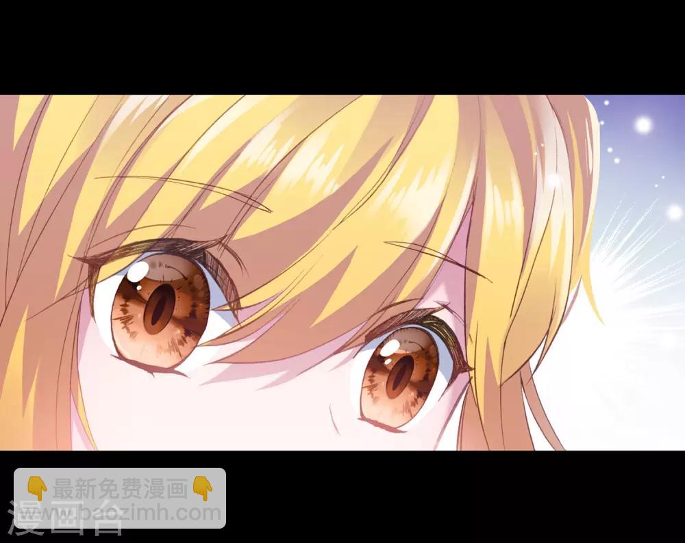 《斗罗大陆3龙王传说》第265话 出发1 第10页