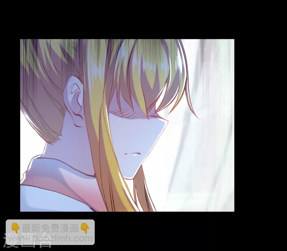 《斗罗大陆3龙王传说》第265话 出发1 第14页