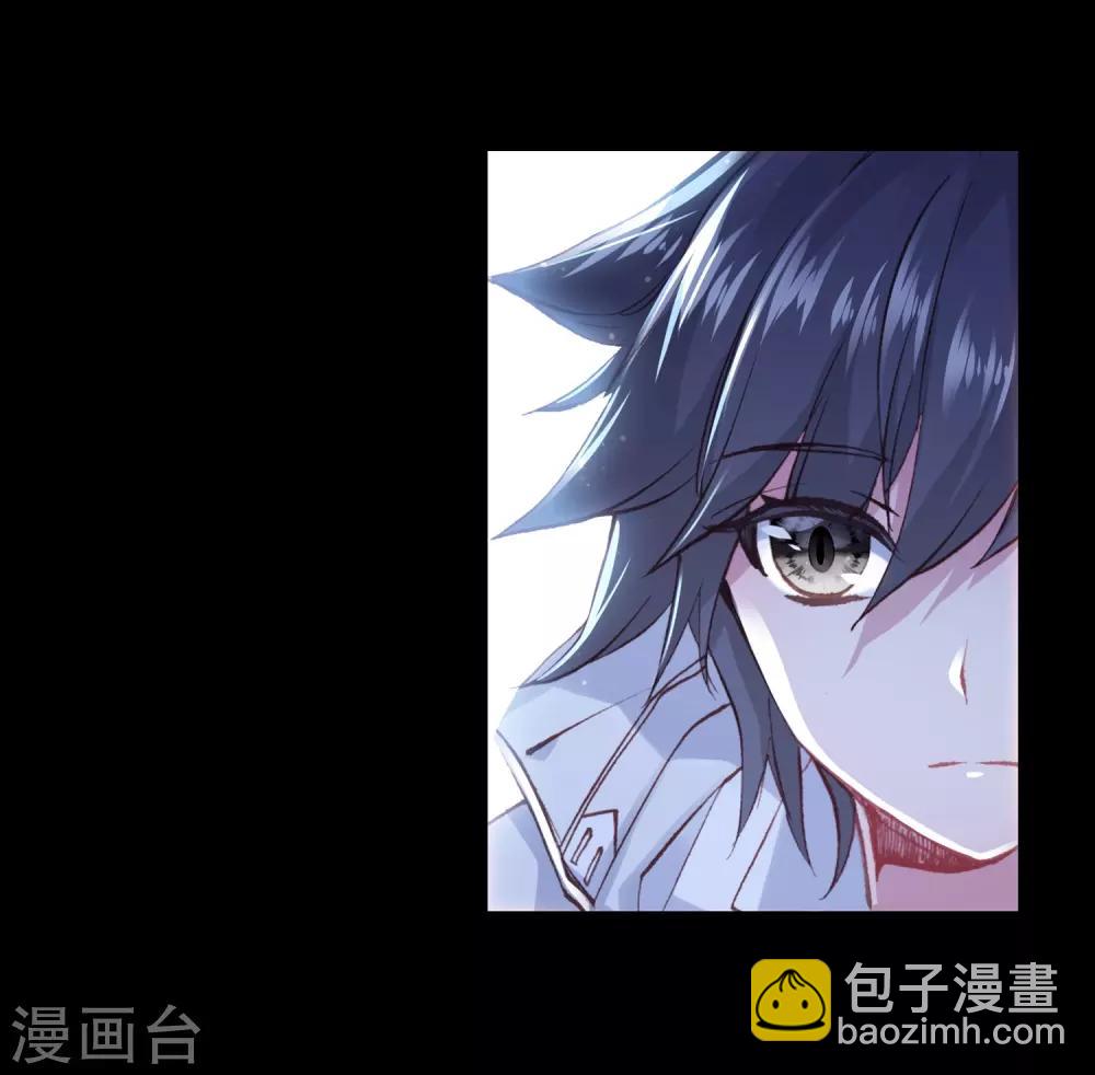 《斗罗大陆3龙王传说》第265话 出发1 第15页