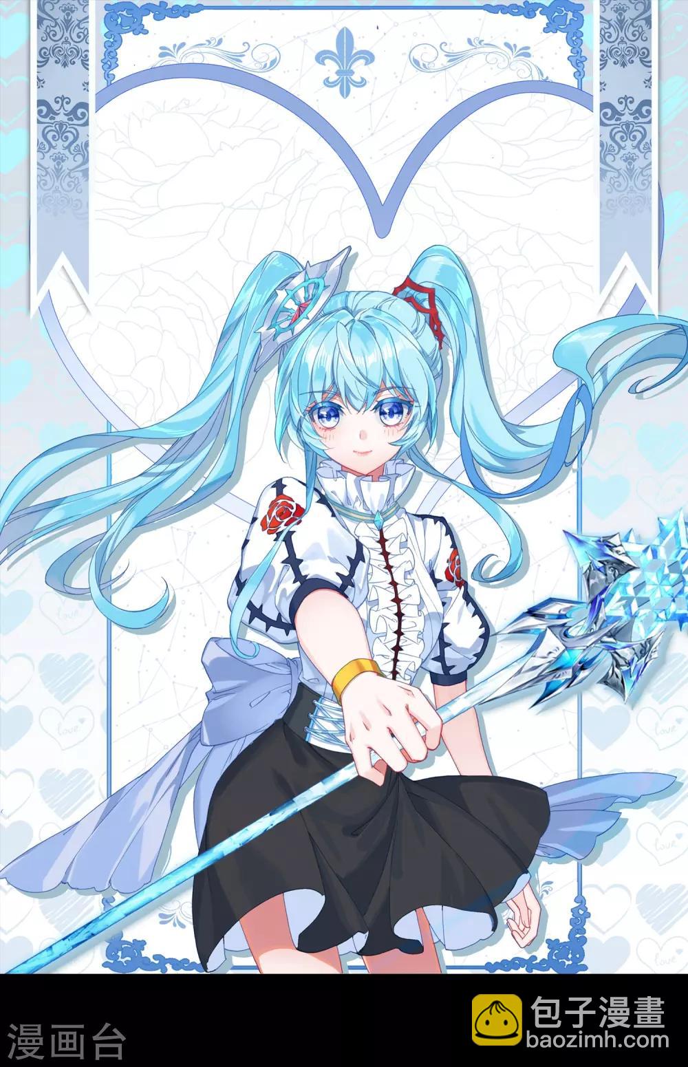 《斗罗大陆3龙王传说》第265话 出发1 第2页