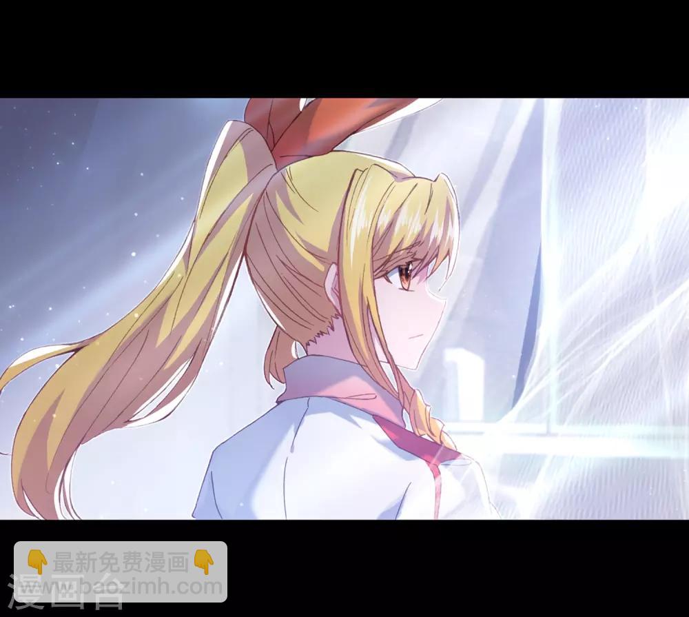 《斗罗大陆3龙王传说》第265话 出发1 第7页