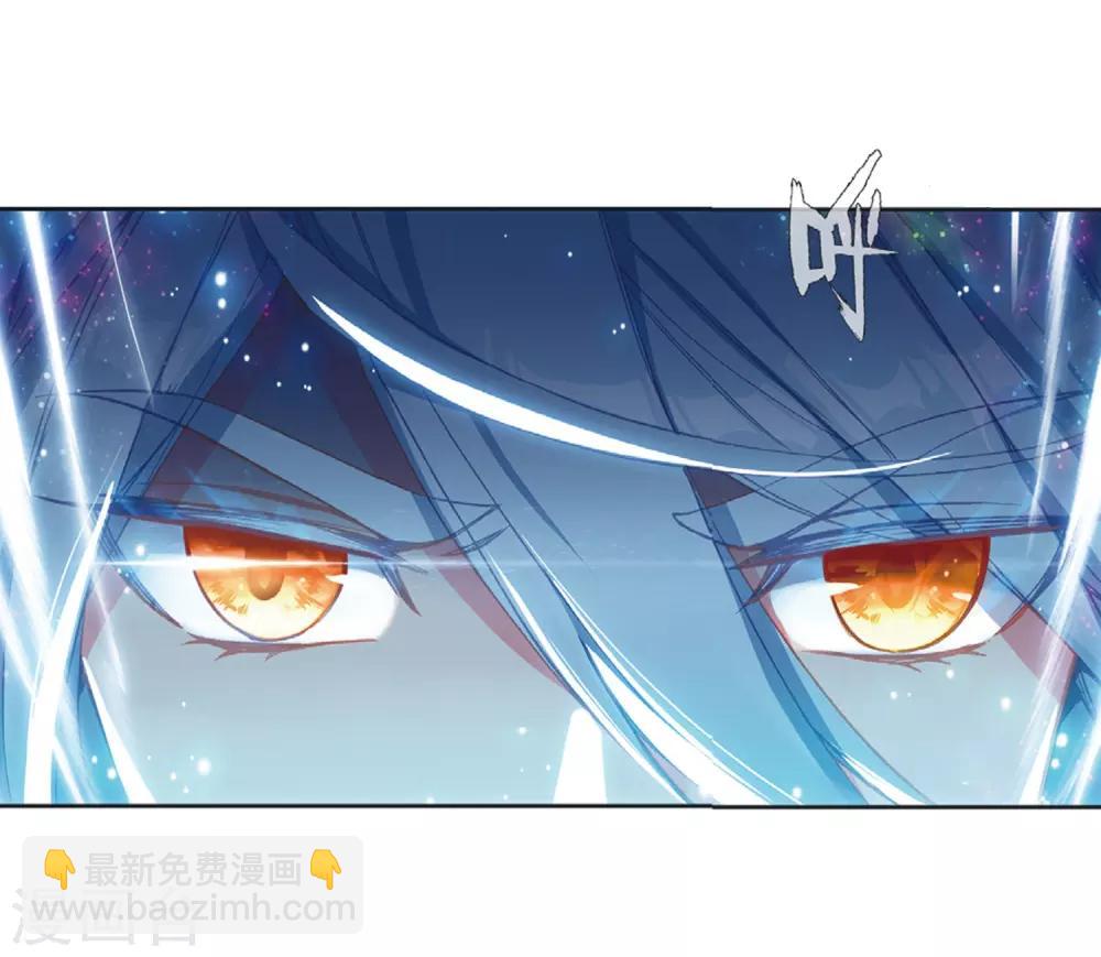 《斗罗大陆3龙王传说》第270话 准备就绪2 第14页