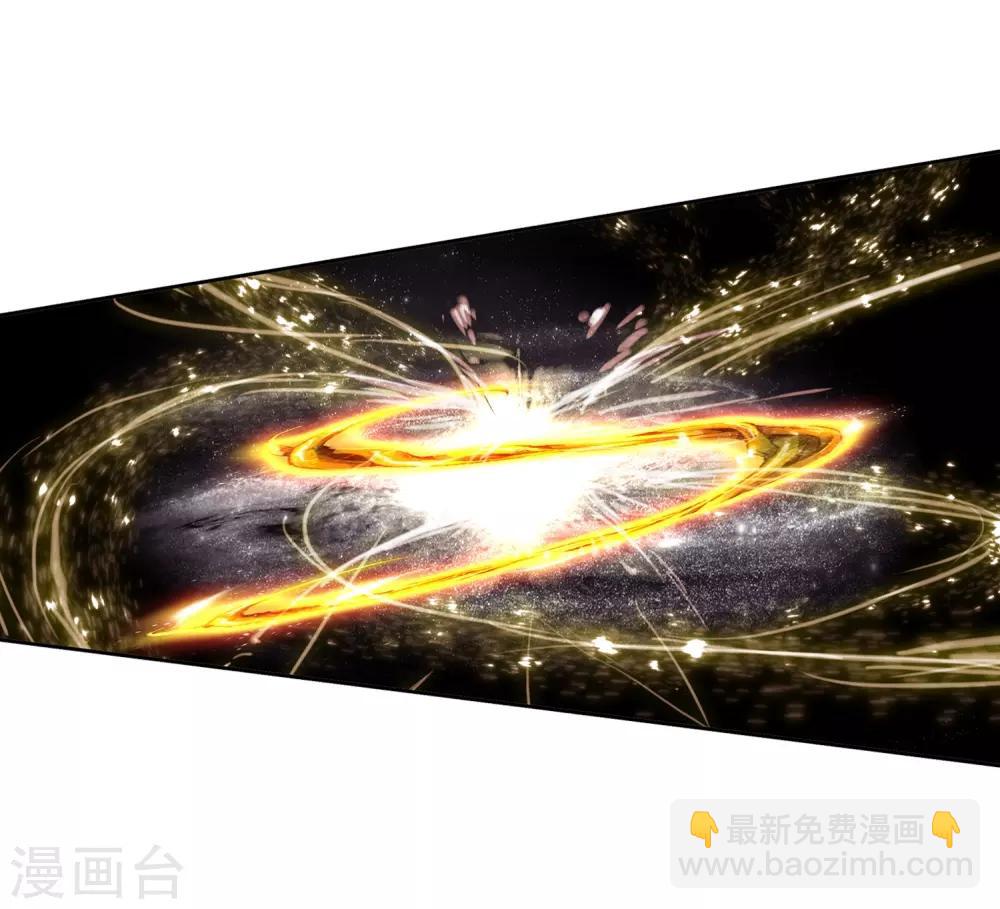 《斗罗大陆3龙王传说》第270话 准备就绪2 第19页