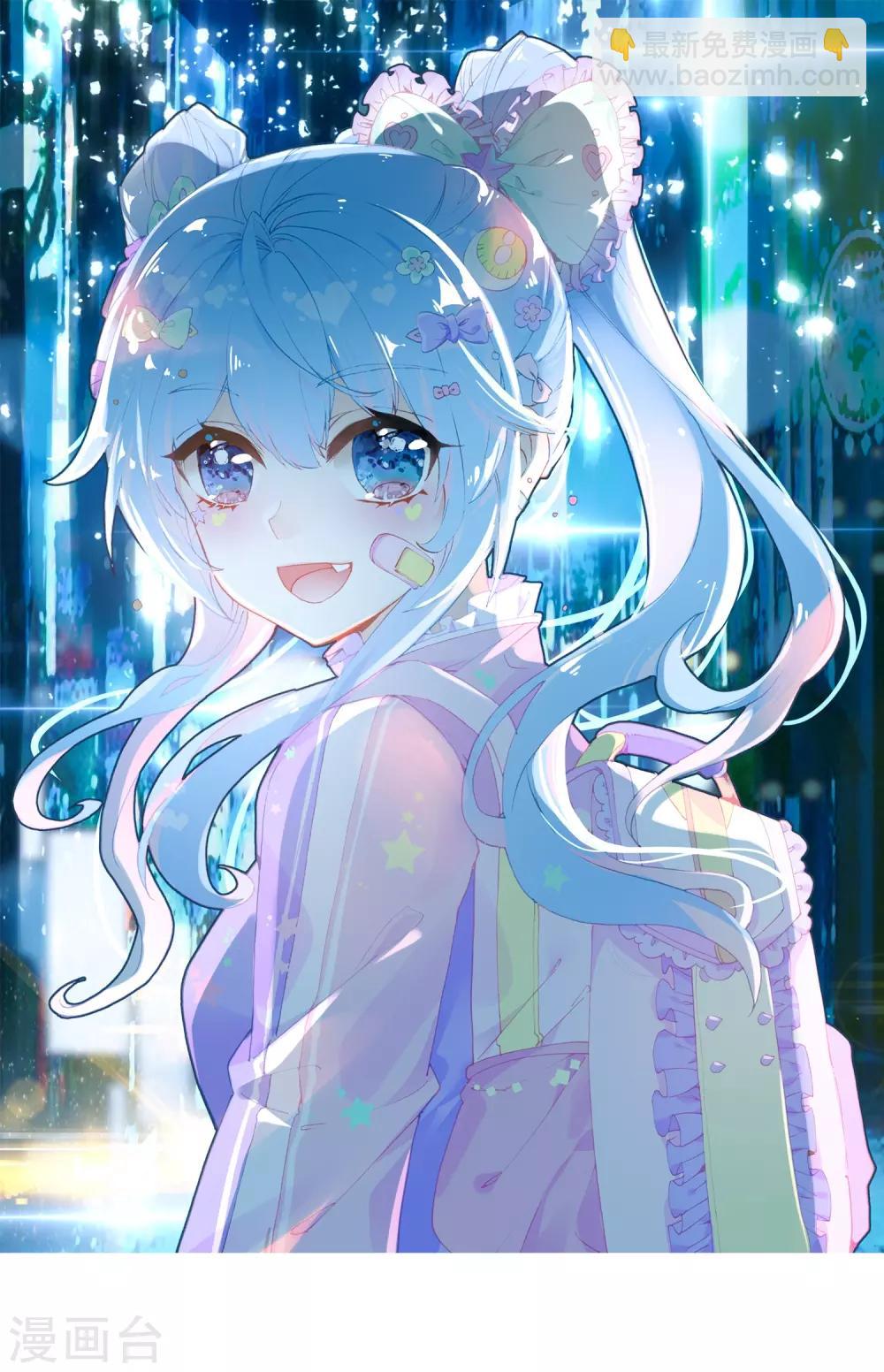 《斗罗大陆3龙王传说》第270话 准备就绪2 第2页