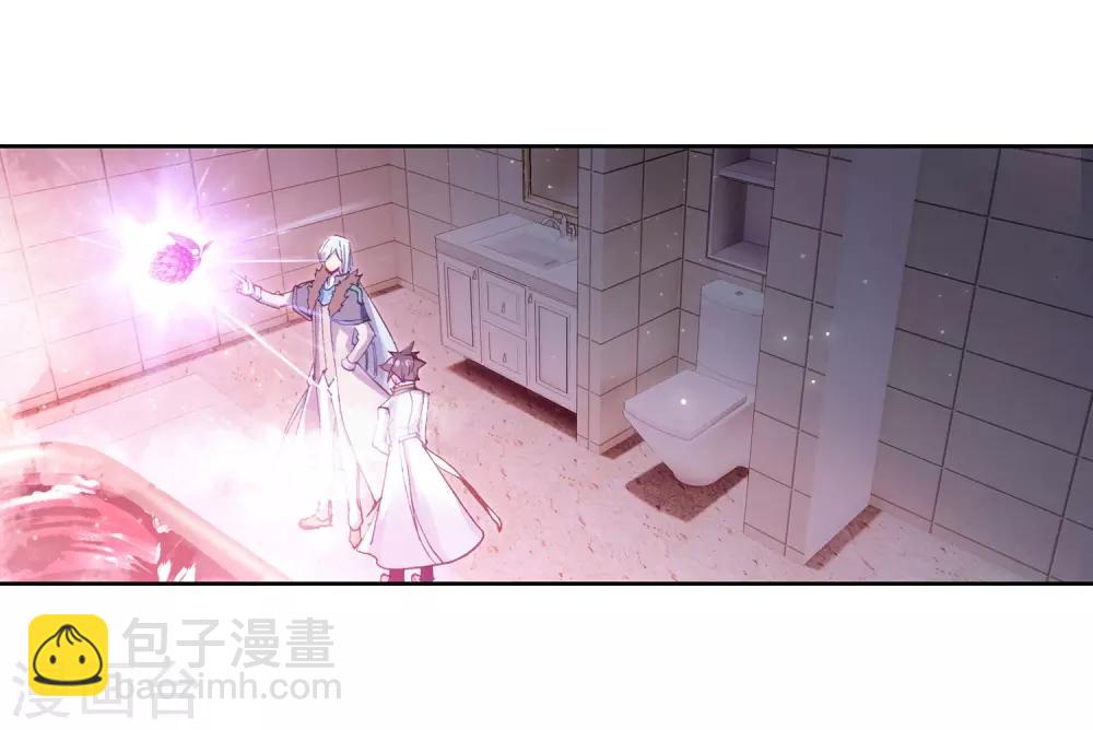 《斗罗大陆3龙王传说》第271话 开始解除第二道封印1 第3页