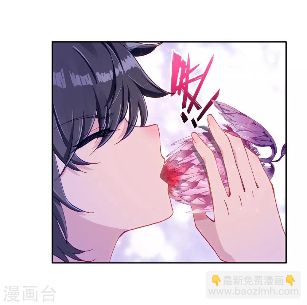 《斗罗大陆3龙王传说》第271话 开始解除第二道封印1 第6页