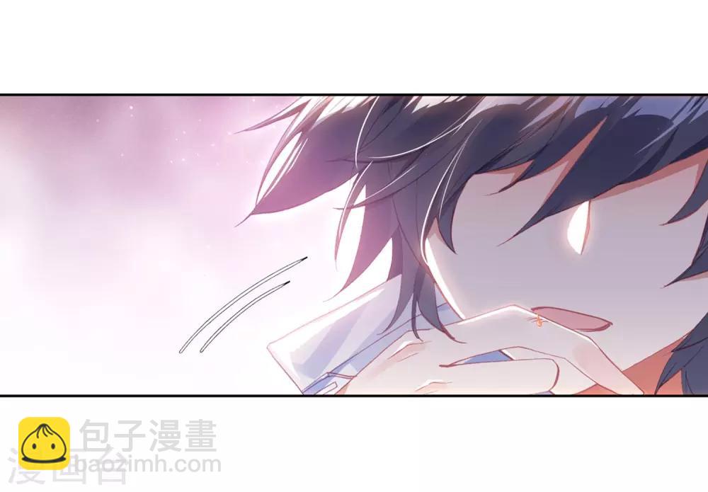 《斗罗大陆3龙王传说》第271话 开始解除第二道封印1 第7页