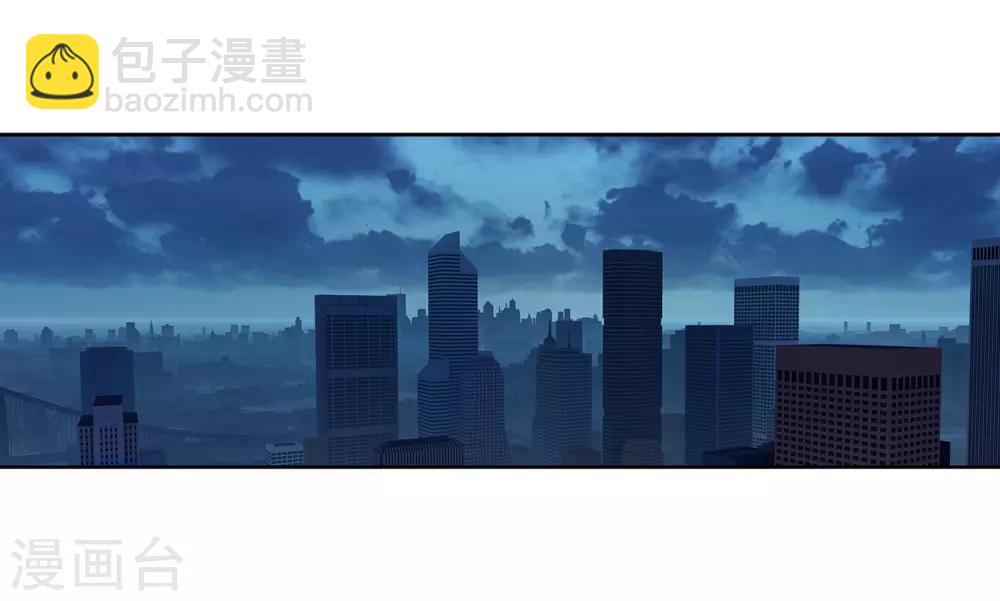 《斗罗大陆3龙王传说》第268话 竞拍2 第3页
