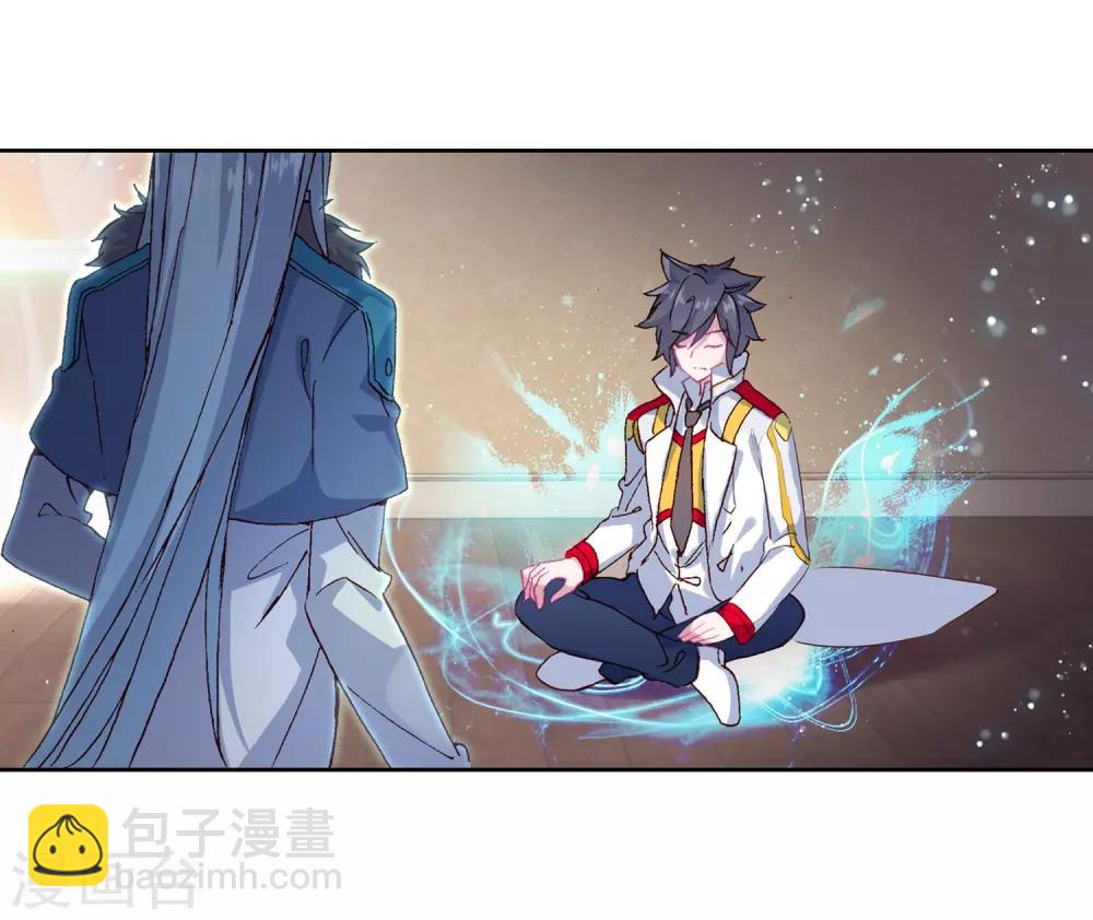 《斗罗大陆3龙王传说》第269话 准备就绪1 第16页