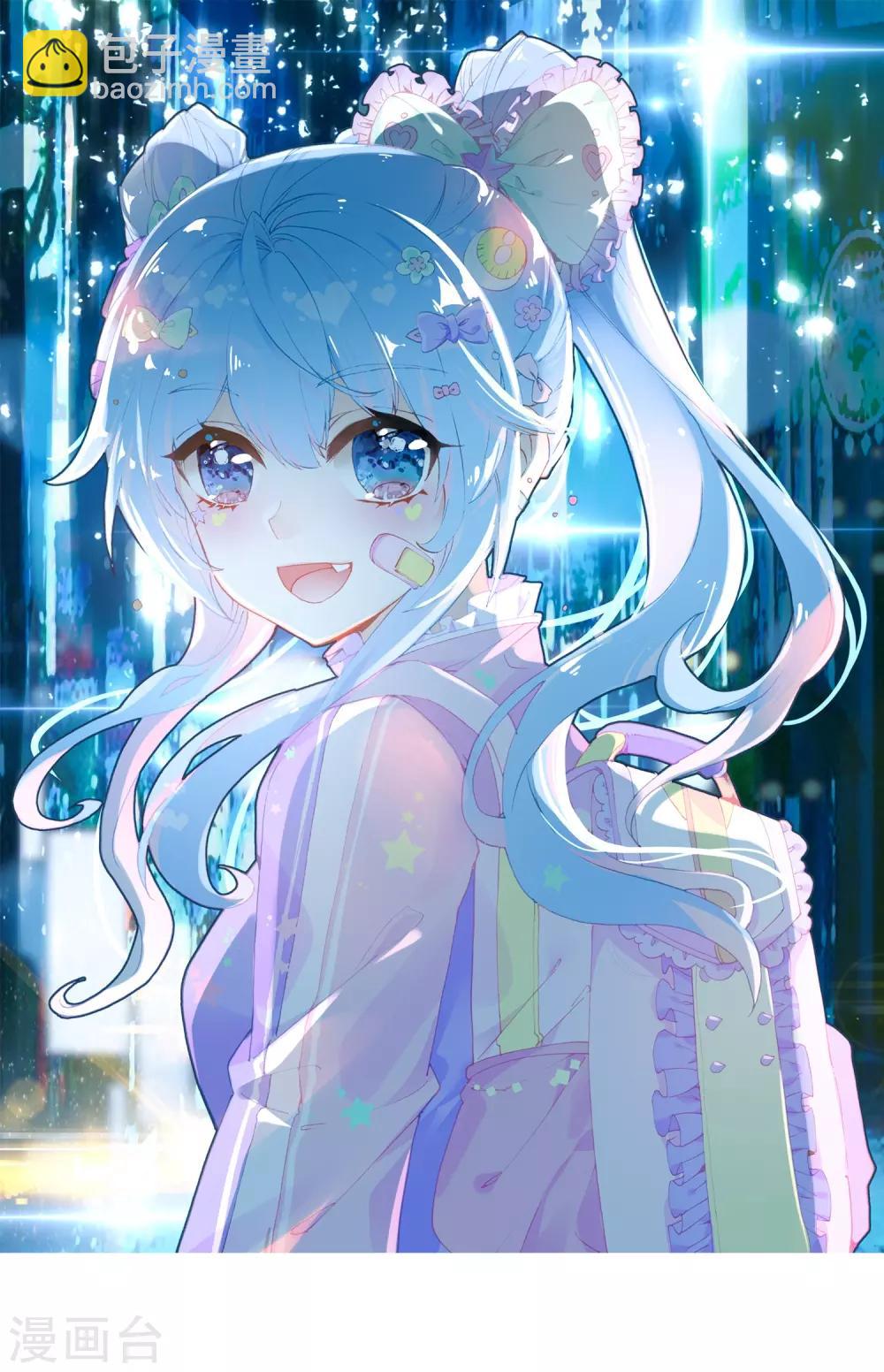 《斗罗大陆3龙王传说》第269话 准备就绪1 第2页
