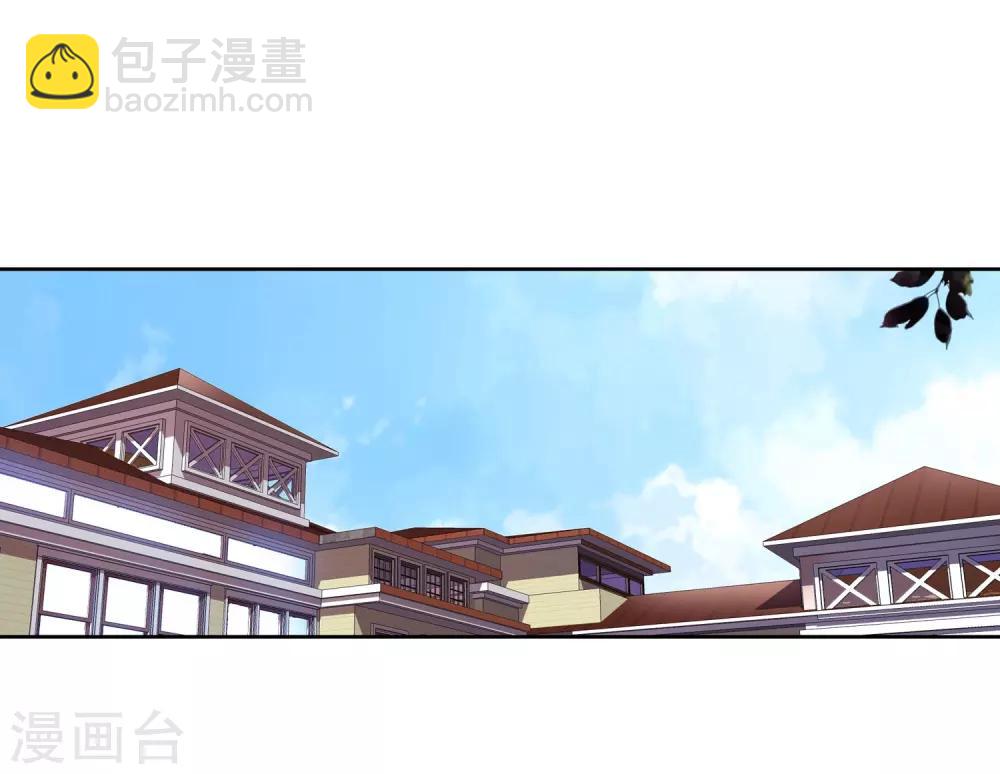 《斗罗大陆3龙王传说》第272话 开始解除第二道封印2 第10页