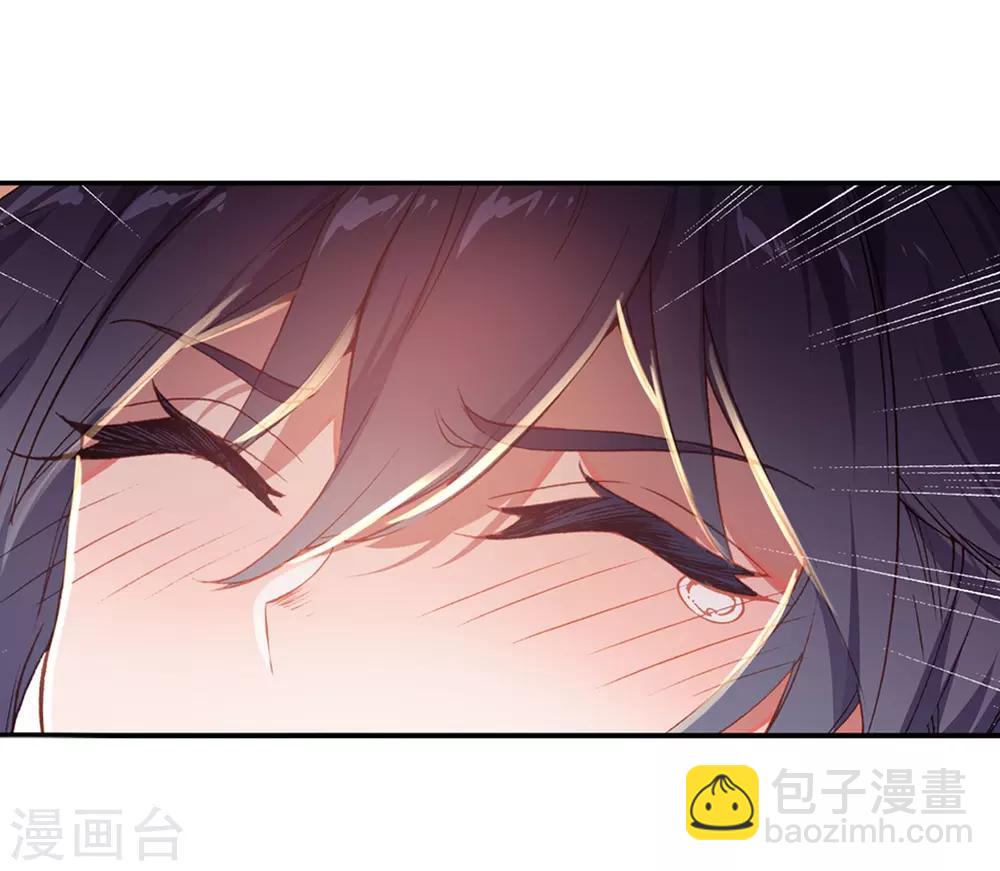 《斗罗大陆3龙王传说》第272话 开始解除第二道封印2 第5页