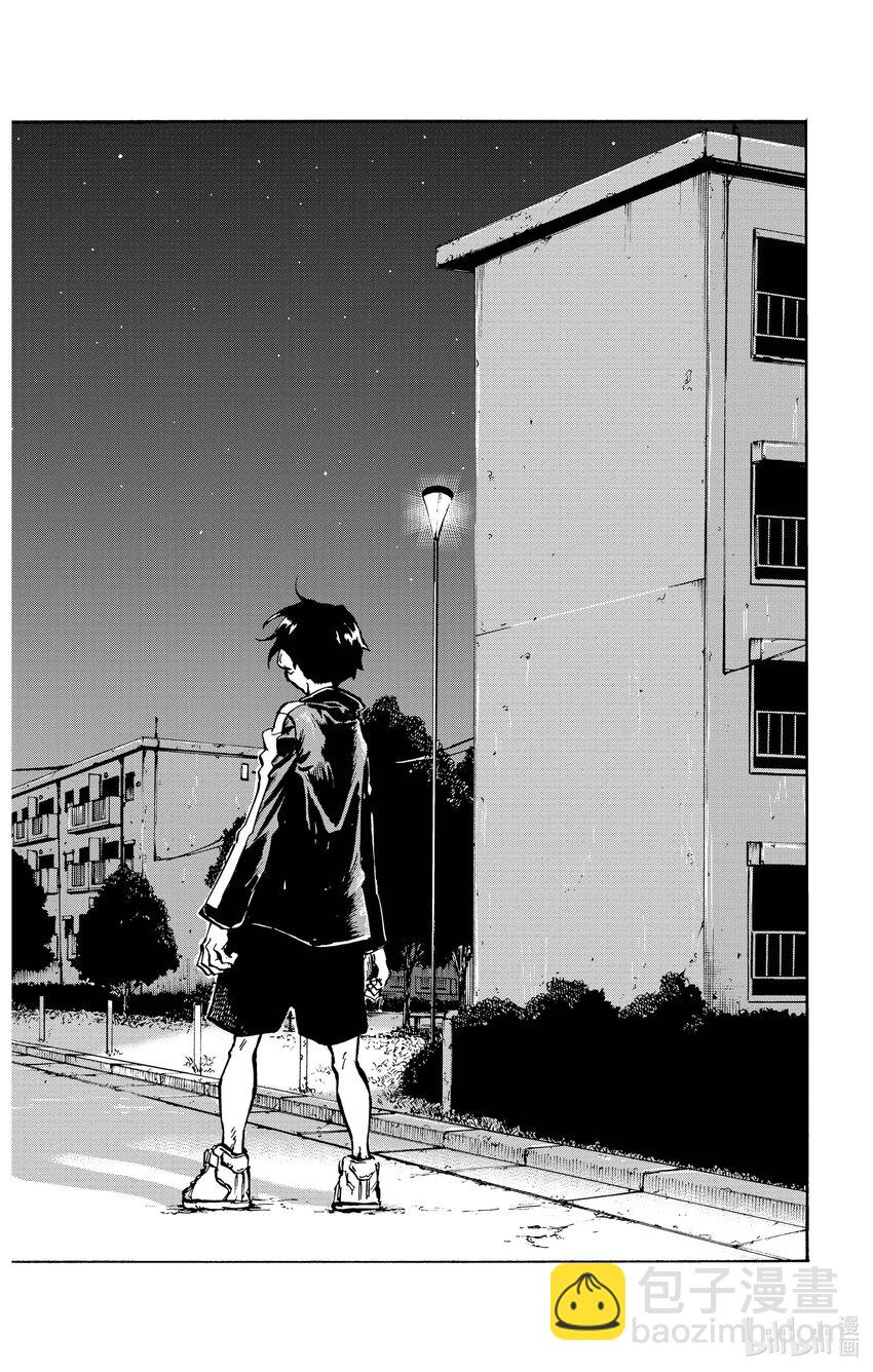 《彻夜之歌》1 彻夜之歌。 第9页