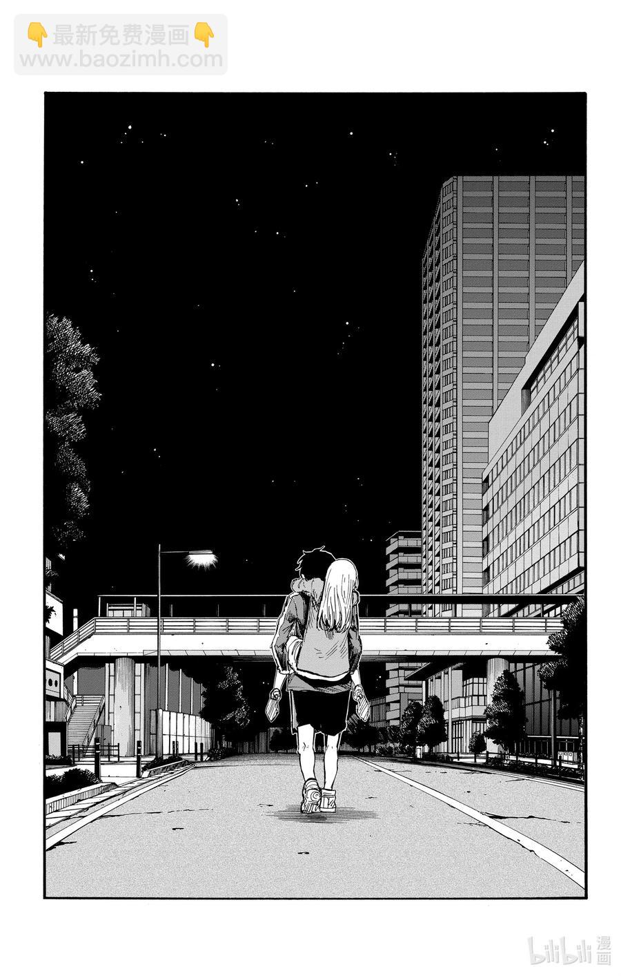 《彻夜之歌》47 你是想聊聊有关夜守的事对不对？ 第17页