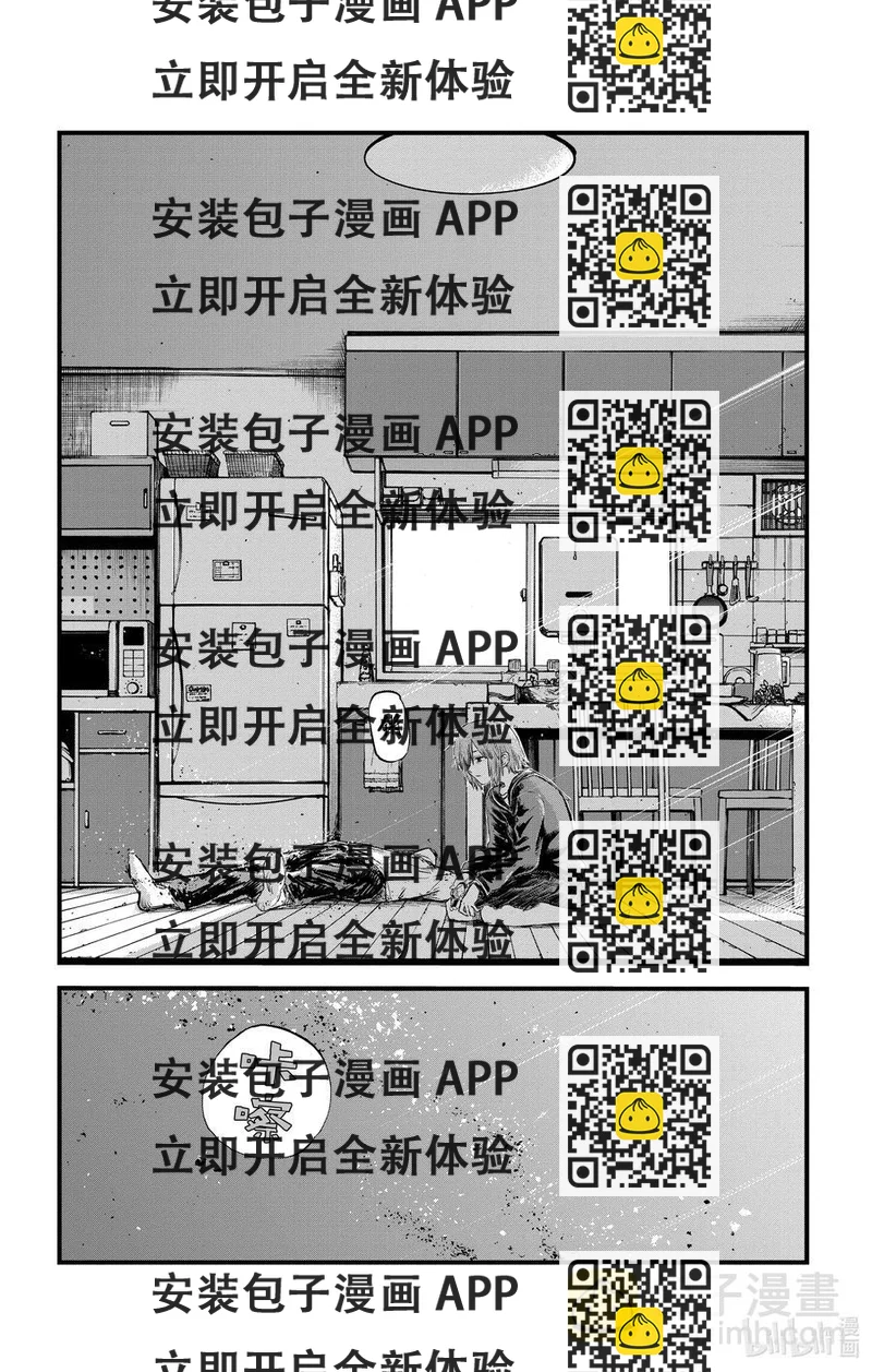 《彻夜之歌》55 原来真的是这一个啊 第2页