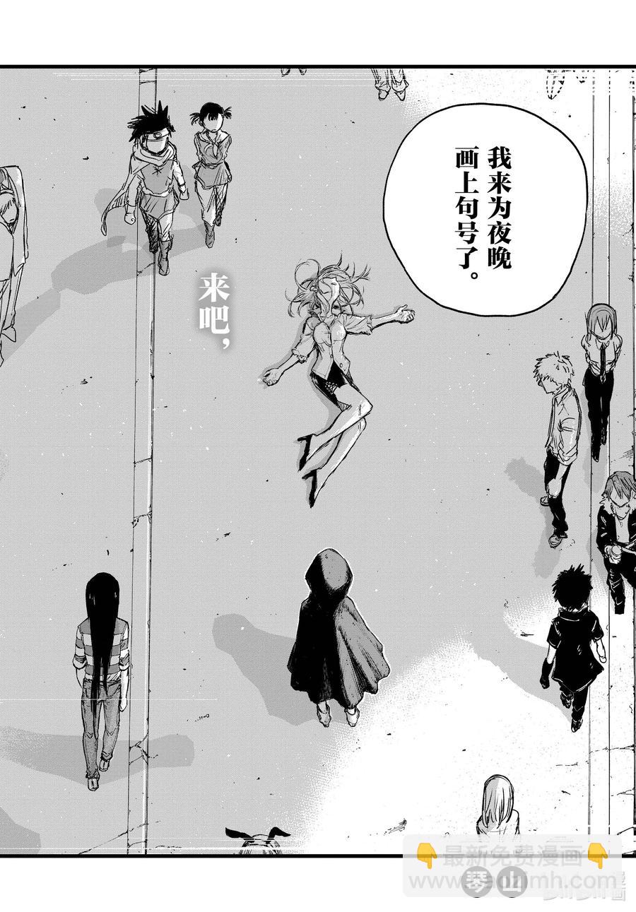 《彻夜之歌》85 好——继续加油咯！ 第2页