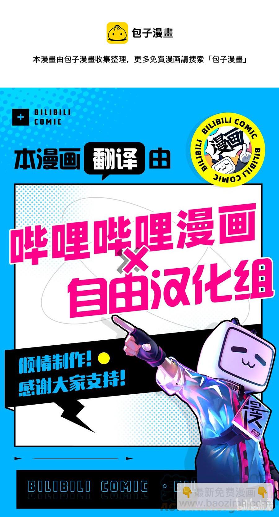 《彻夜之歌》112 打赢我。 第17页