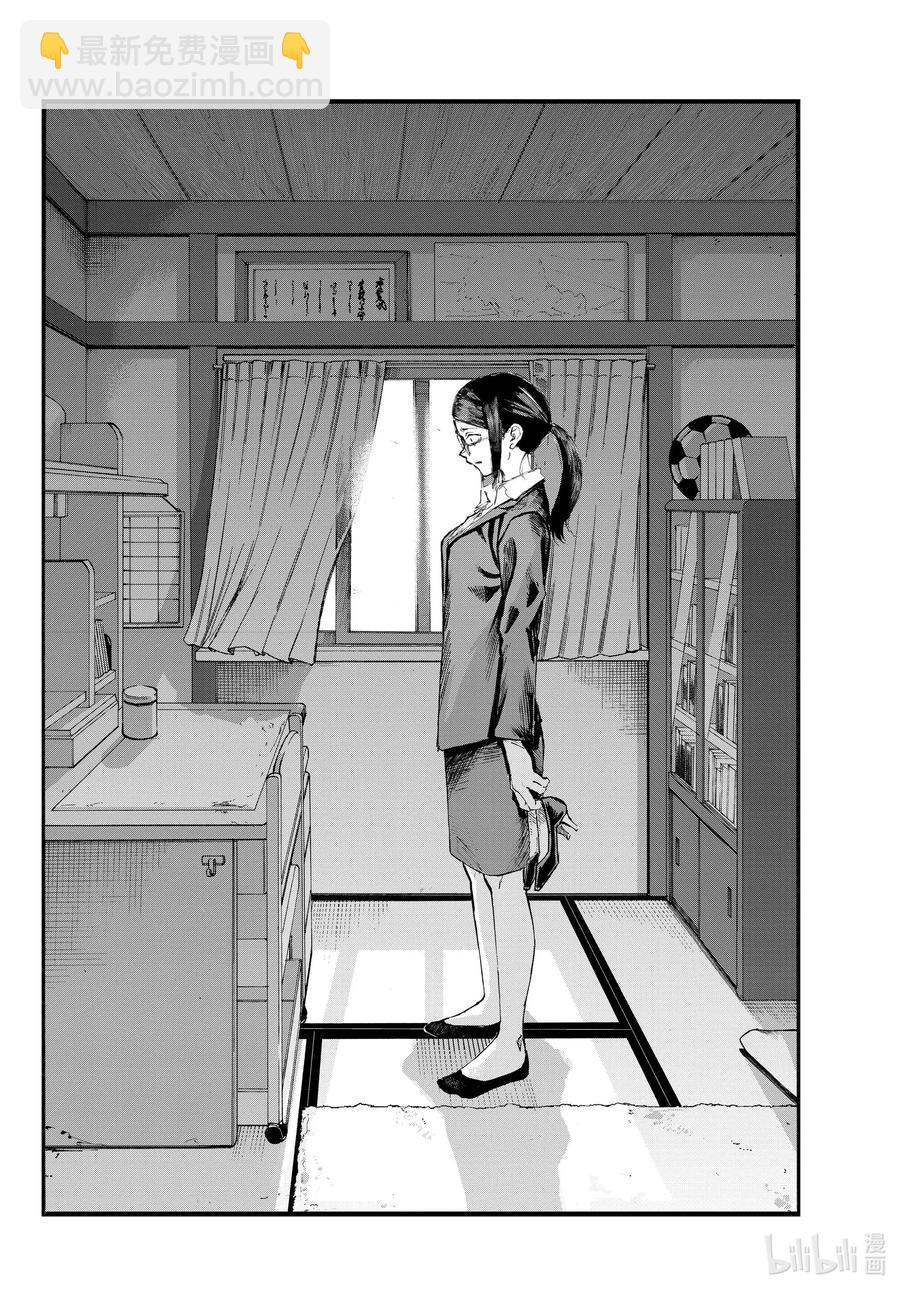 《彻夜之歌》110 栖身之处 第12页