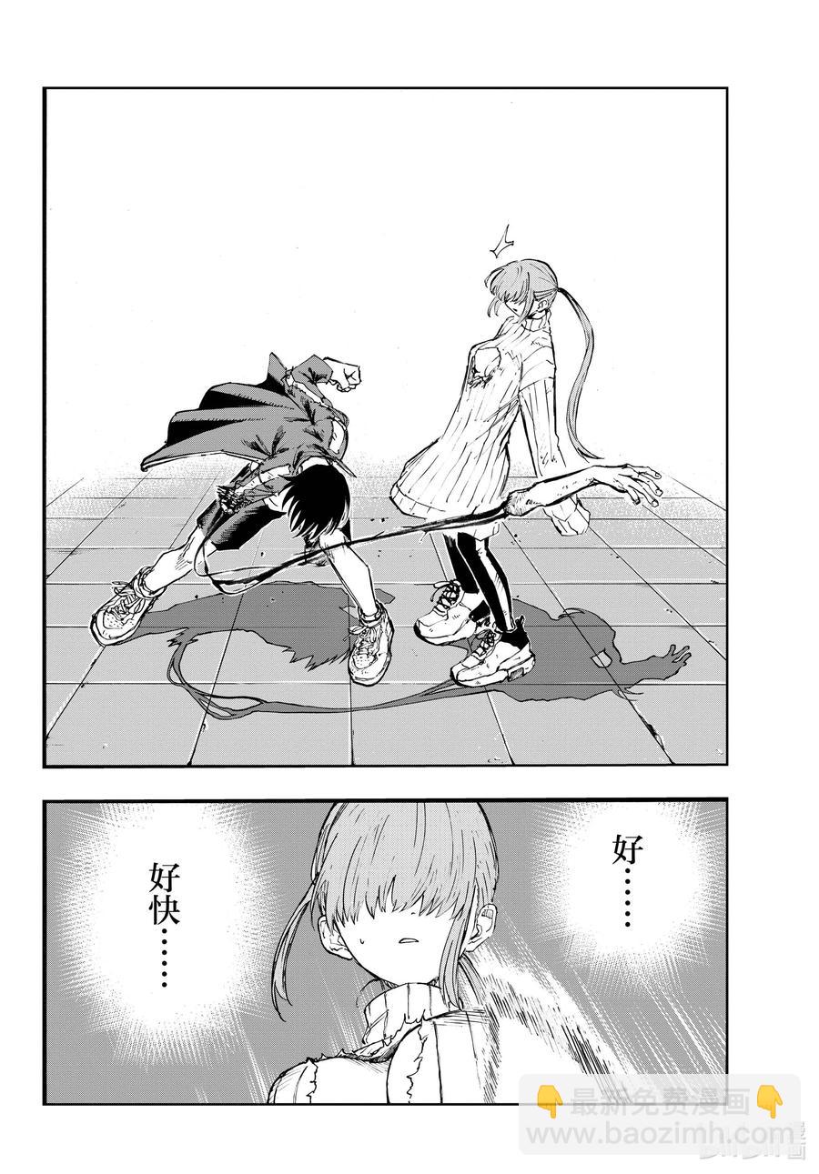 《彻夜之歌》119 一次性穿耳器 第16页