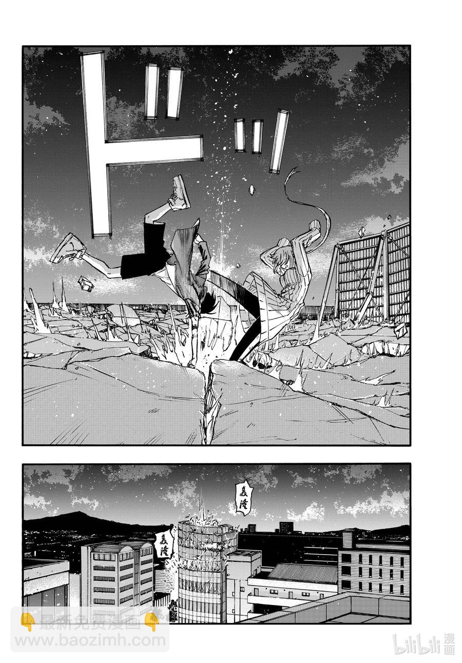 《彻夜之歌》119 一次性穿耳器 第18页