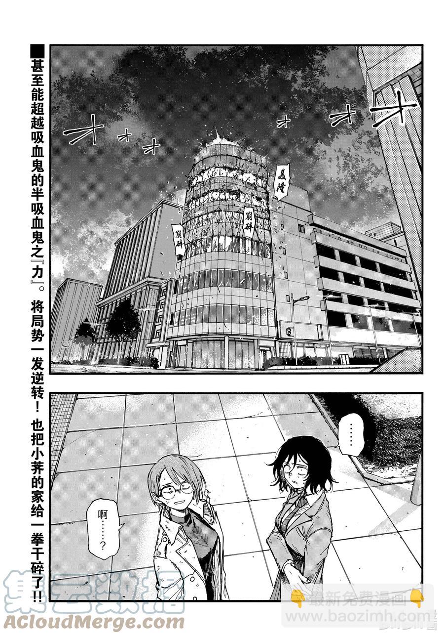 《彻夜之歌》119 一次性穿耳器 第19页