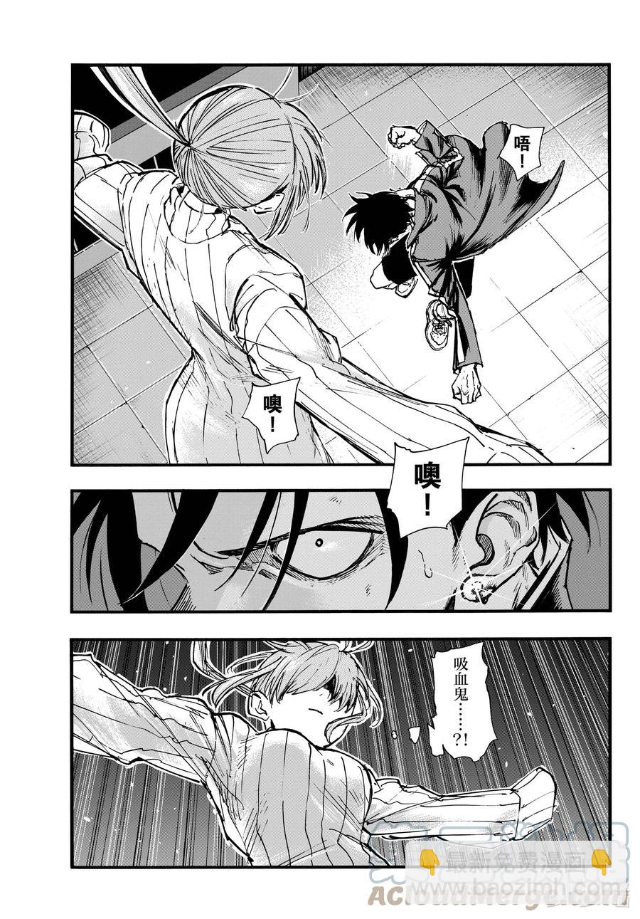 《彻夜之歌》119 一次性穿耳器 第3页