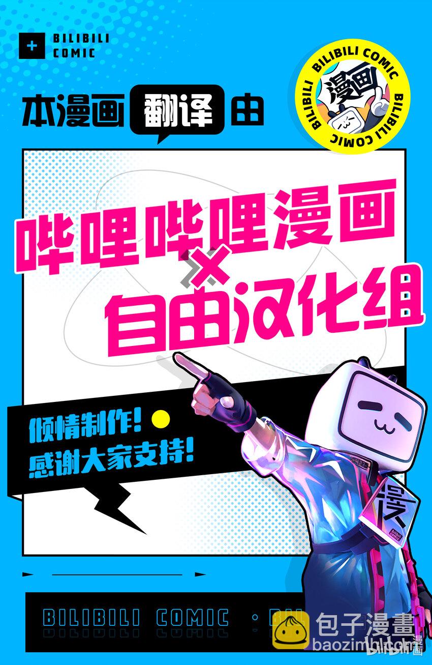 《彻夜之歌》128 美美洗个澡睡大觉。 第17页