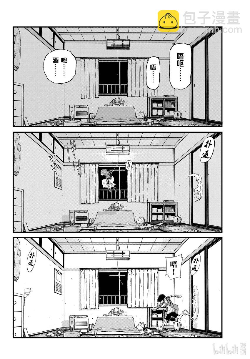《彻夜之歌》129 晚安。 第8页