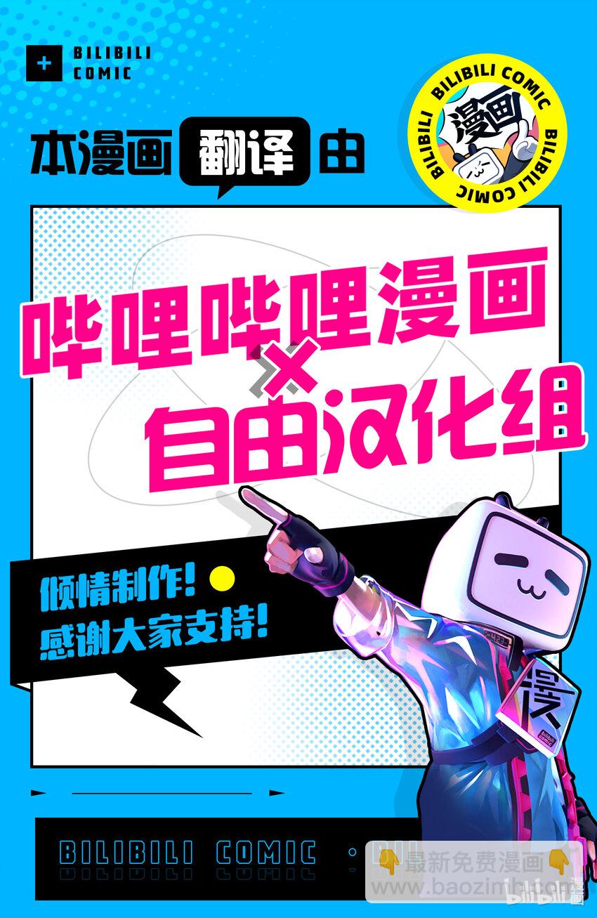 《彻夜之歌》134 所以怎么说，什么时候走？ 第17页