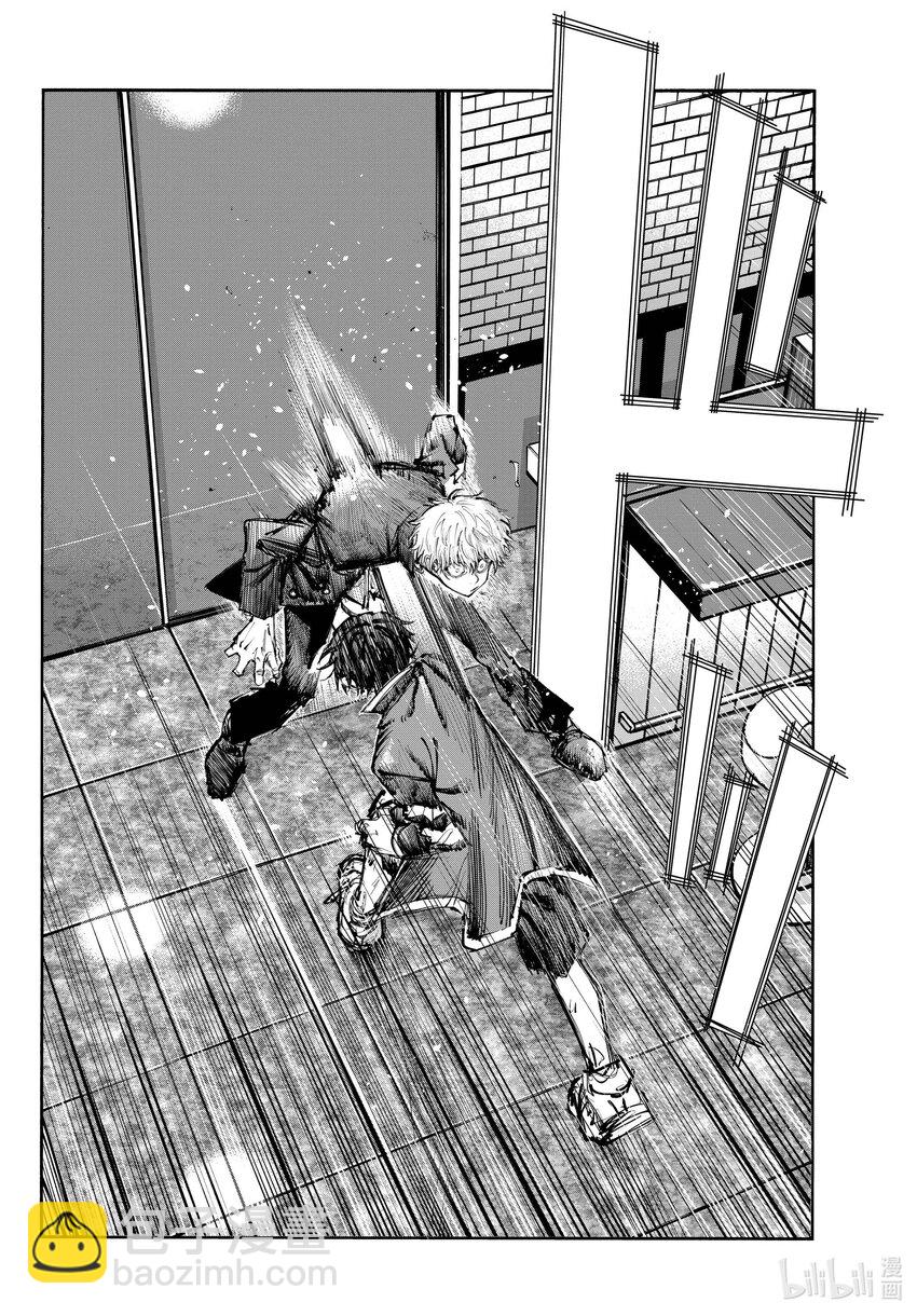 《彻夜之歌》141 阿遥。 第10页