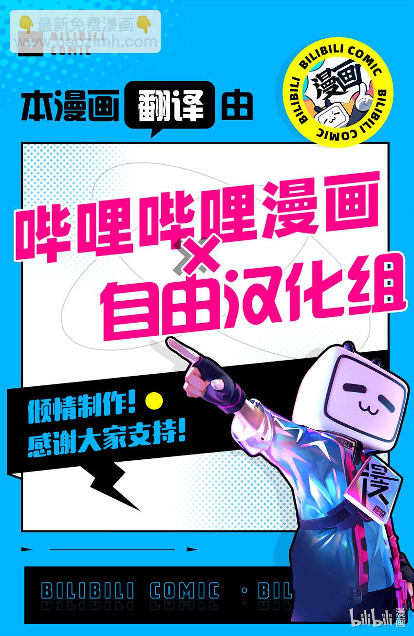 《彻夜之歌》148 是不是得先准备好旅行指南啊…… 第17页