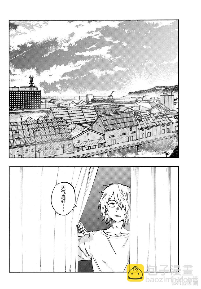 《彻夜之歌》148 是不是得先准备好旅行指南啊…… 第2页