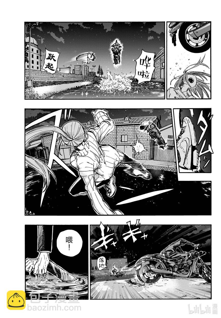 《彻夜之歌》153 上车。 第13页