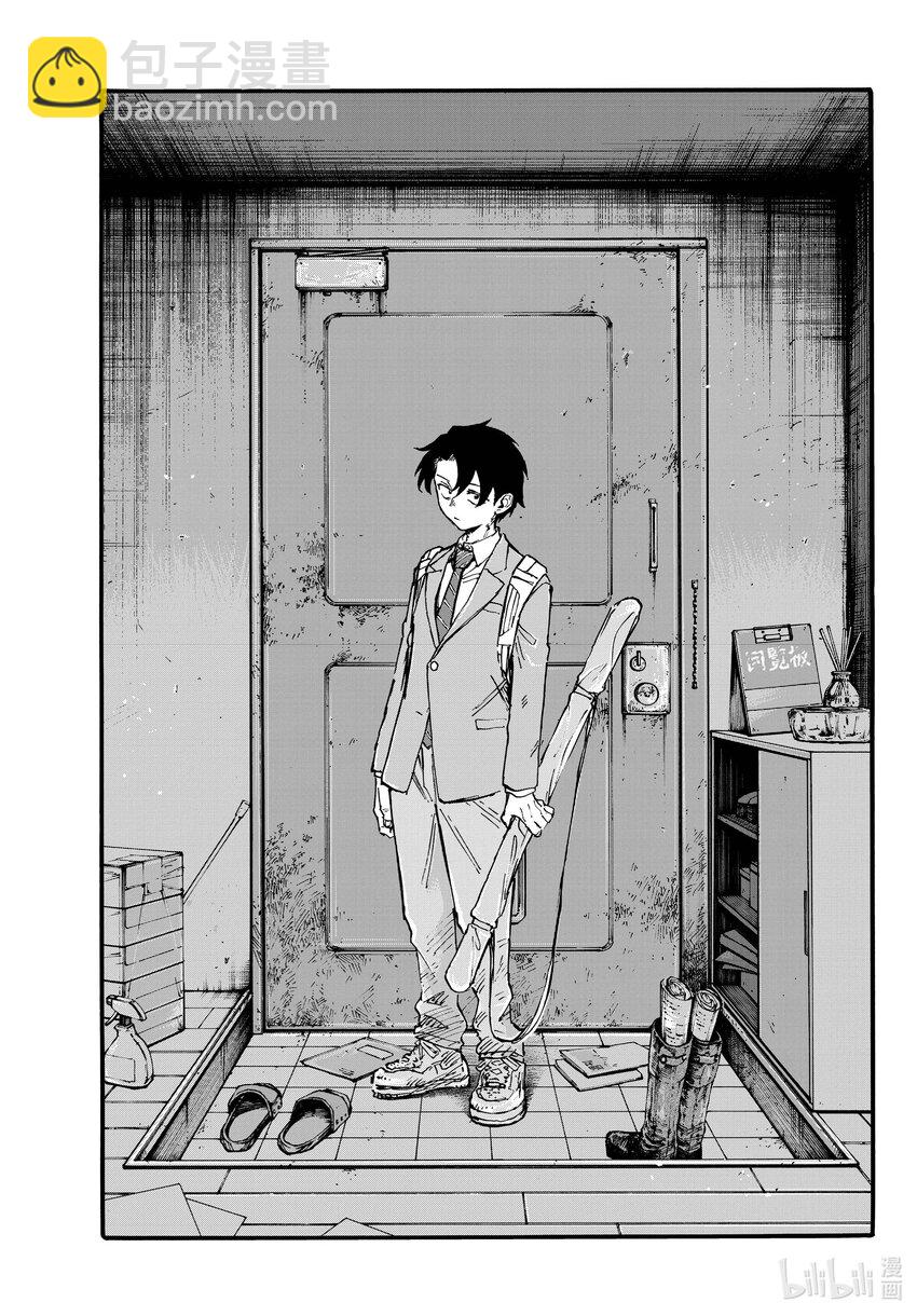 《彻夜之歌》165 欢迎回来。 第13页