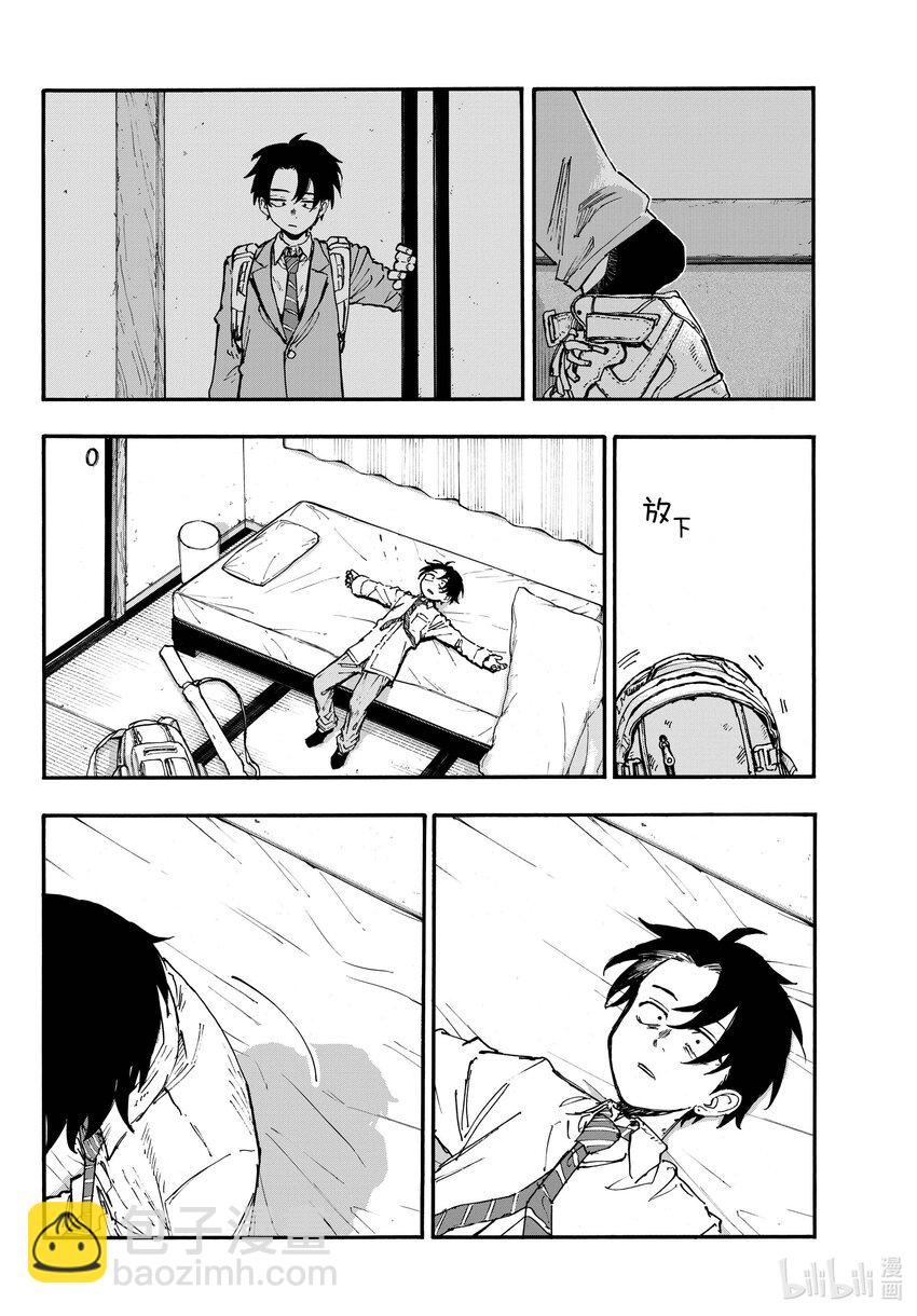 《彻夜之歌》165 欢迎回来。 第14页