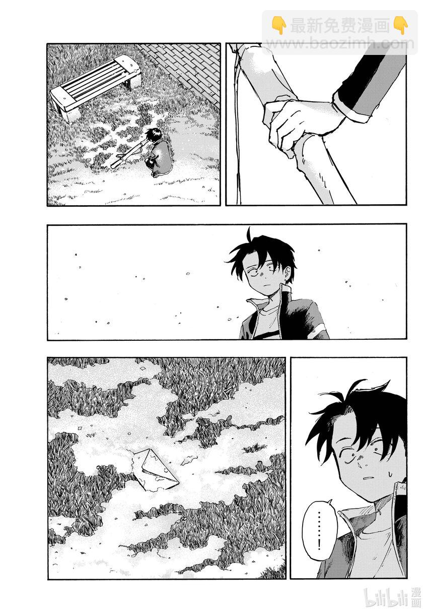 《彻夜之歌》165 欢迎回来。 第3页
