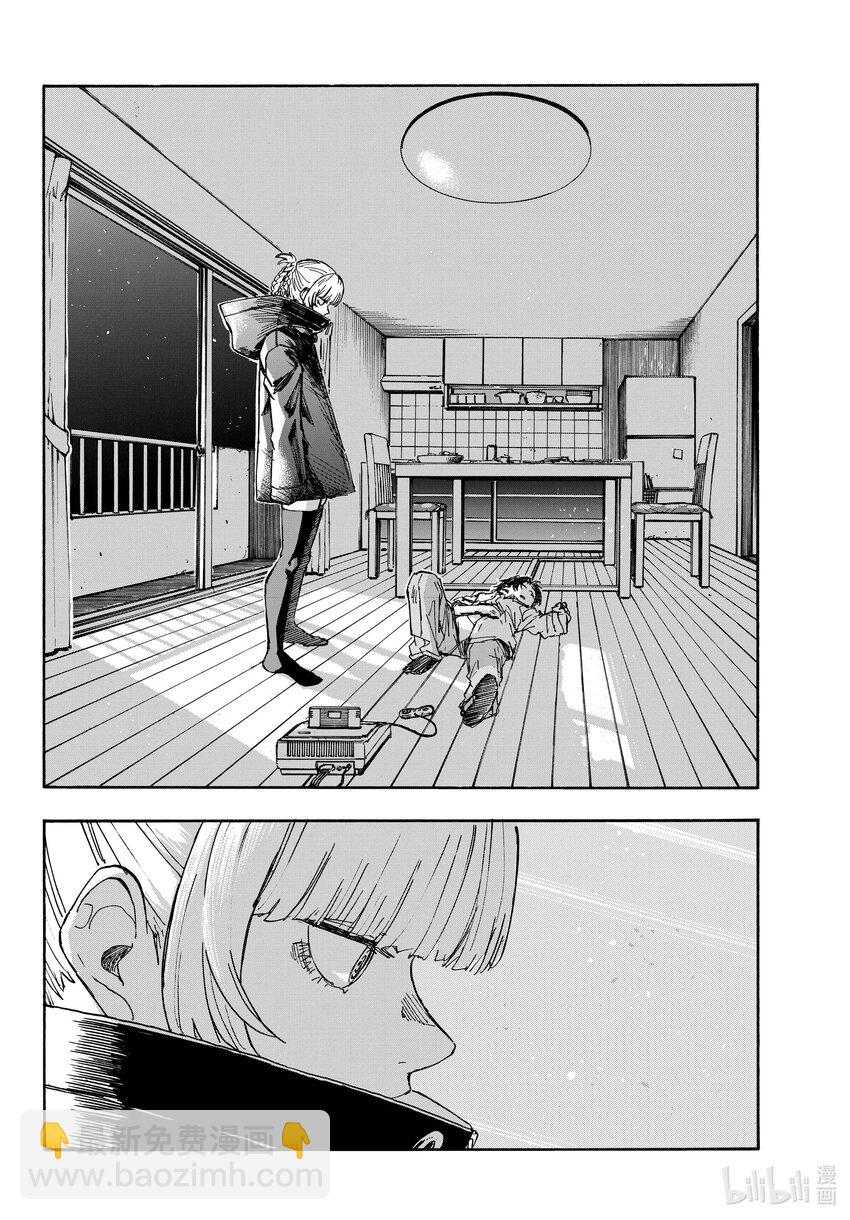 《彻夜之歌》166 赢了就跑。 第8页