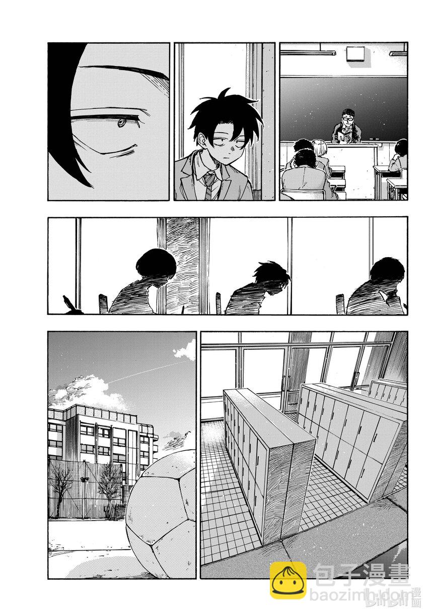 《彻夜之歌》173 睡醒啦 第7页