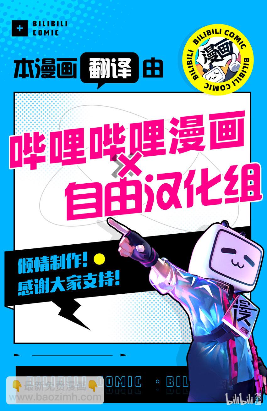 《彻夜之歌》179 要珍惜好。 第19页