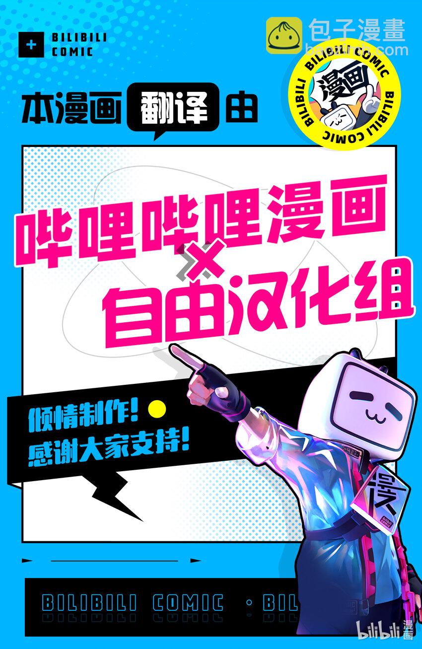 《彻夜之歌》186 借口。 第17页