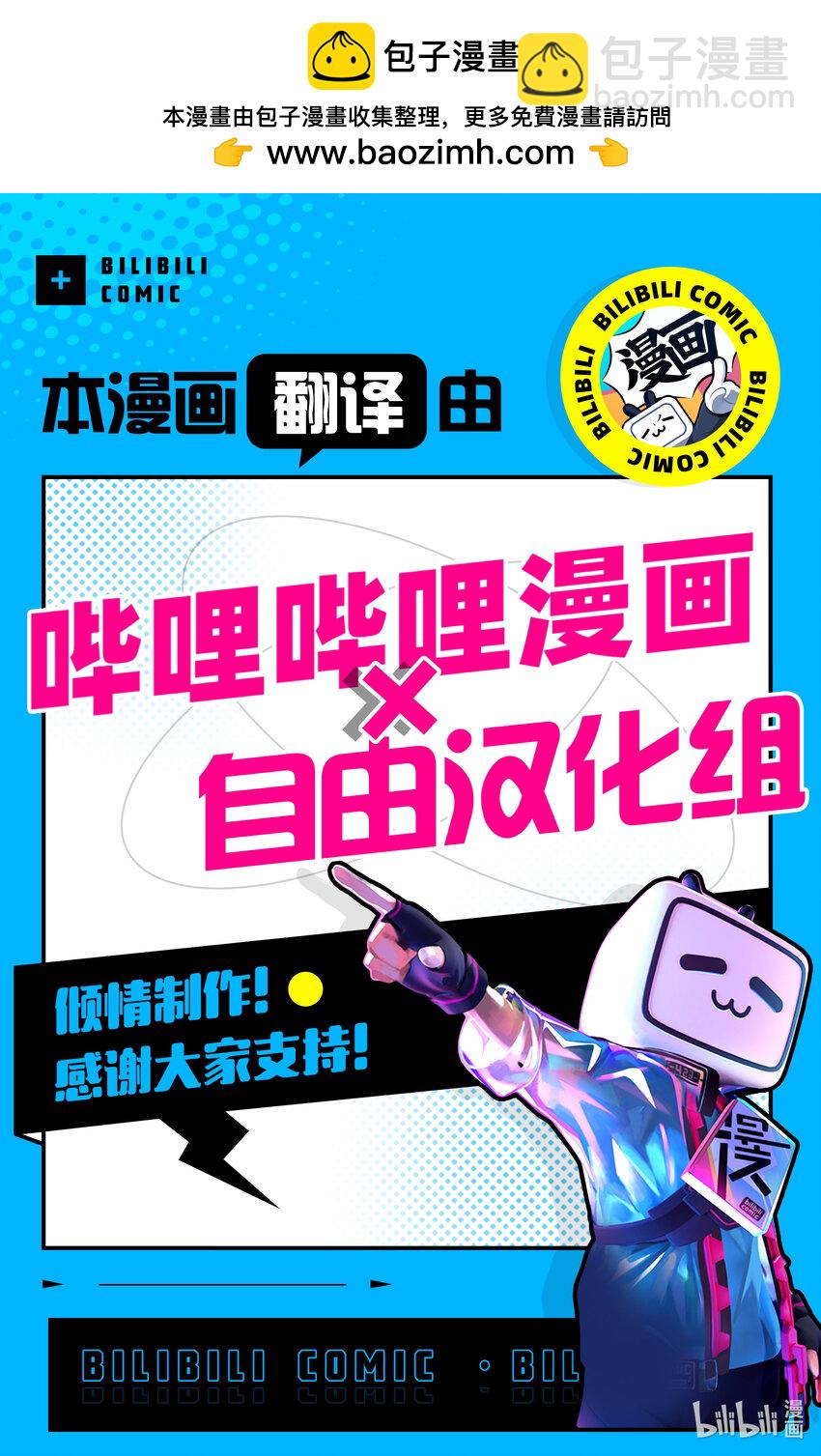 《彻夜之歌》185 一个叫做小荠的女生。 第17页