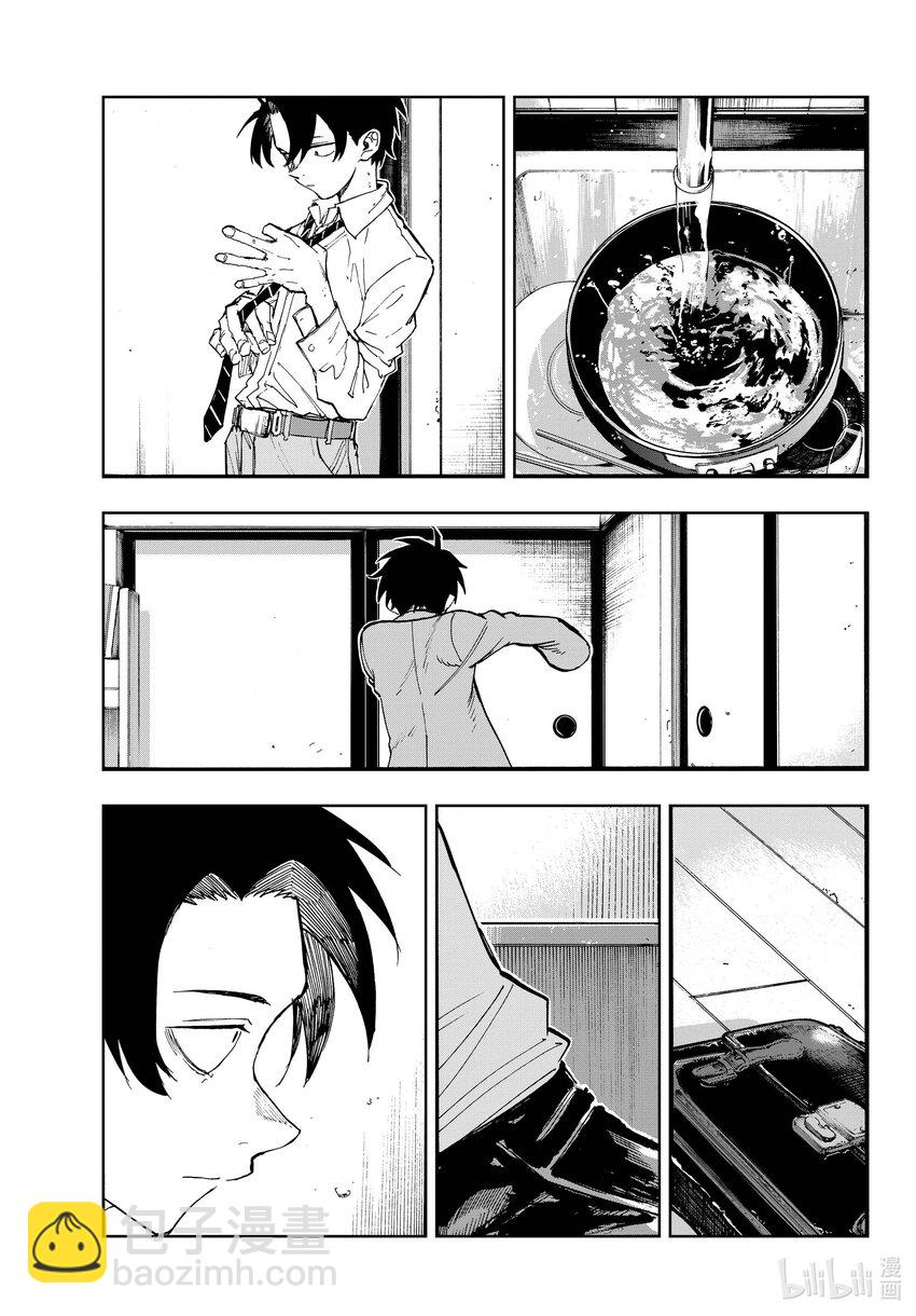 《彻夜之歌》185 一个叫做小荠的女生。 第7页